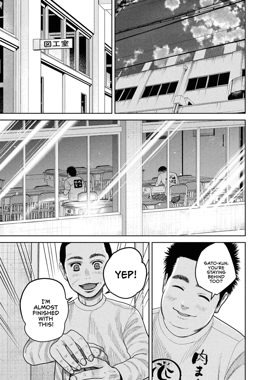 Read Shikyuuji_ Koukou Kyuuji ni Ashita wa Nai ENGLISH Manga Online