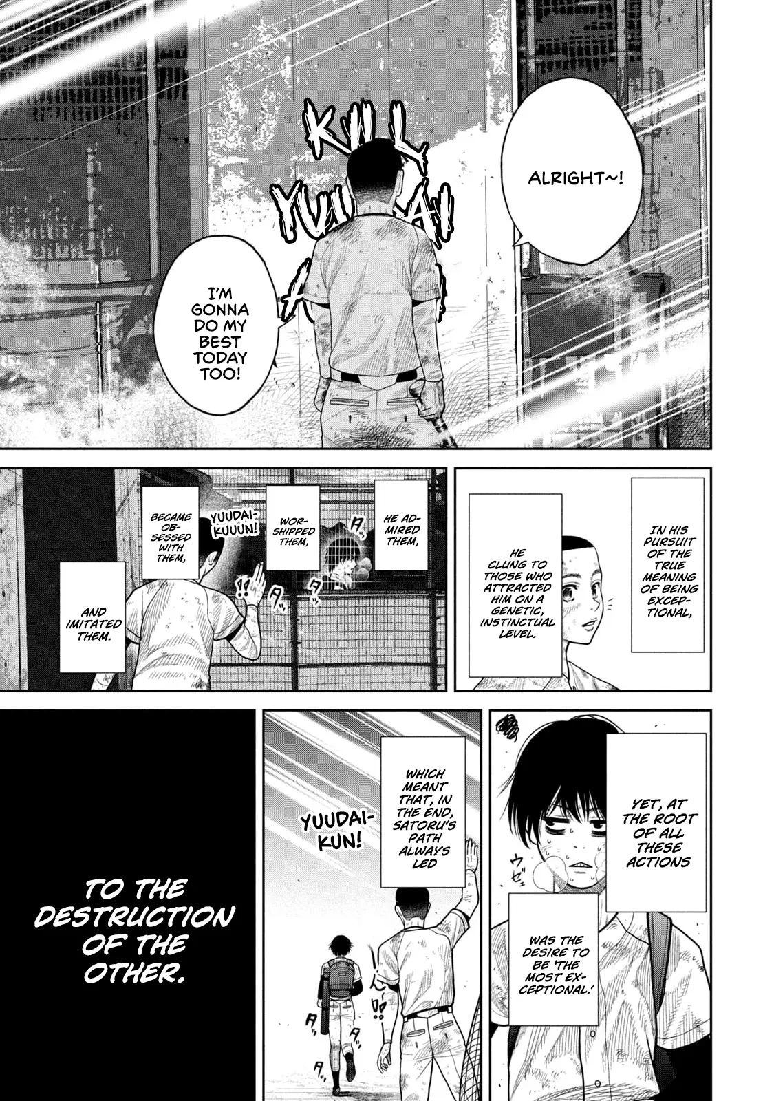 Read Shikyuuji_ Koukou Kyuuji ni Ashita wa Nai ENGLISH Manga Online