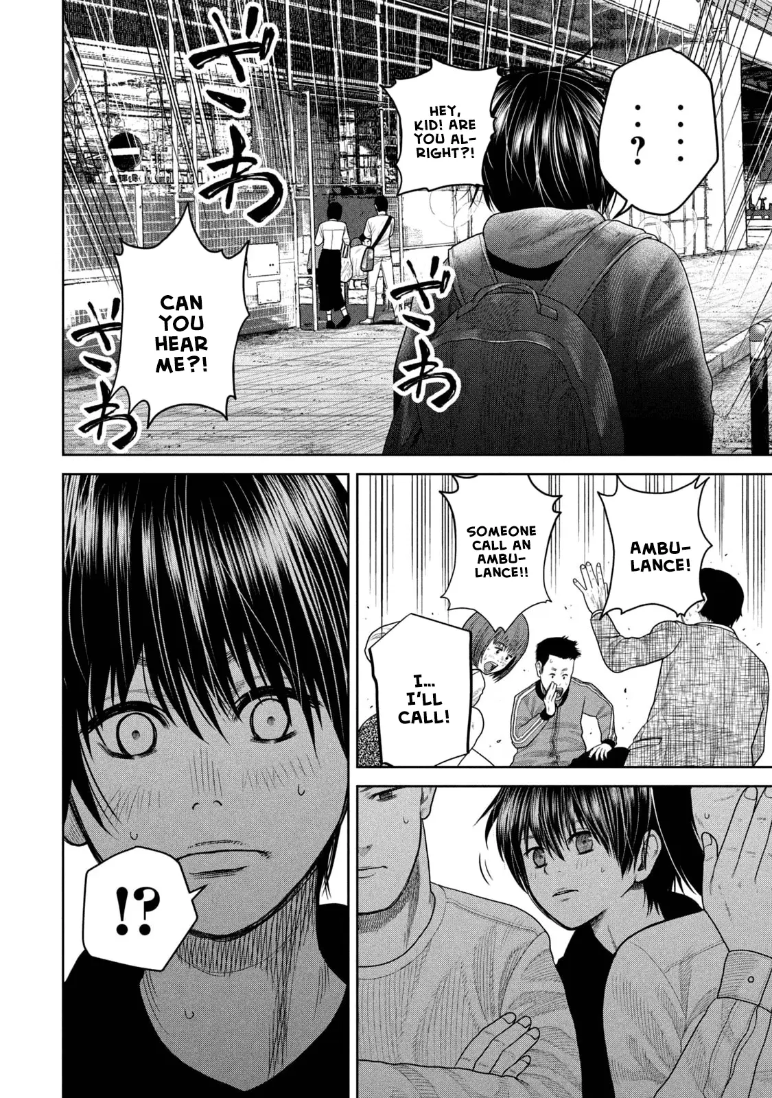 Read Shikyuuji_ Koukou Kyuuji ni Ashita wa Nai ENGLISH Manga Online