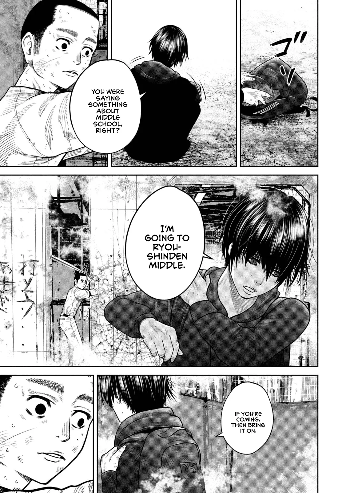 Read Shikyuuji_ Koukou Kyuuji ni Ashita wa Nai ENGLISH Manga Online