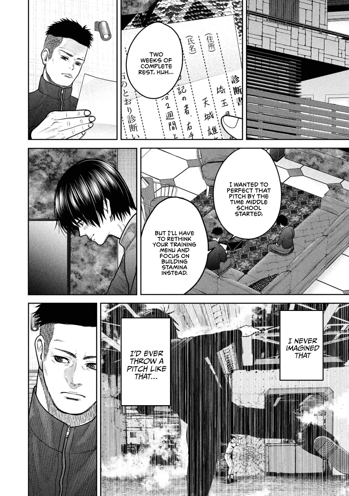 Read Shikyuuji_ Koukou Kyuuji ni Ashita wa Nai ENGLISH Manga Online