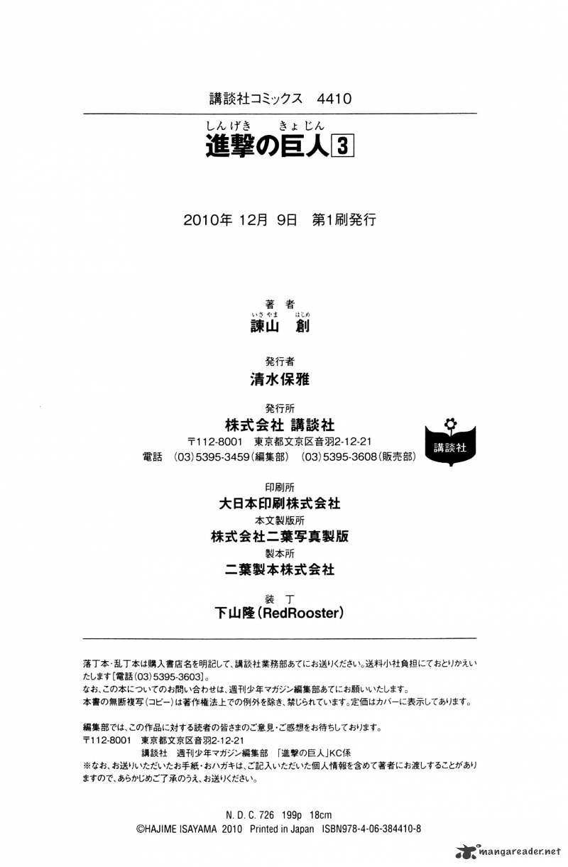 Read Shingeki no Kyojin ENGLISH Manga Online