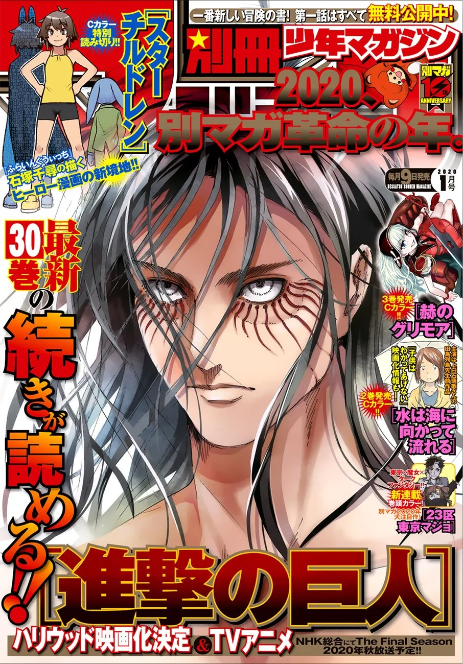 Read Shingeki no Kyojin ENGLISH Manga Online