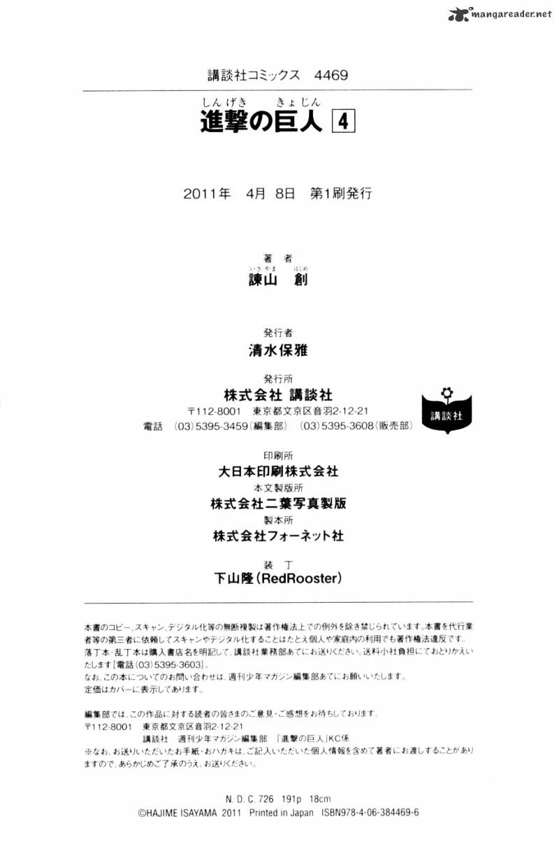 Read Shingeki no Kyojin ENGLISH Manga Online