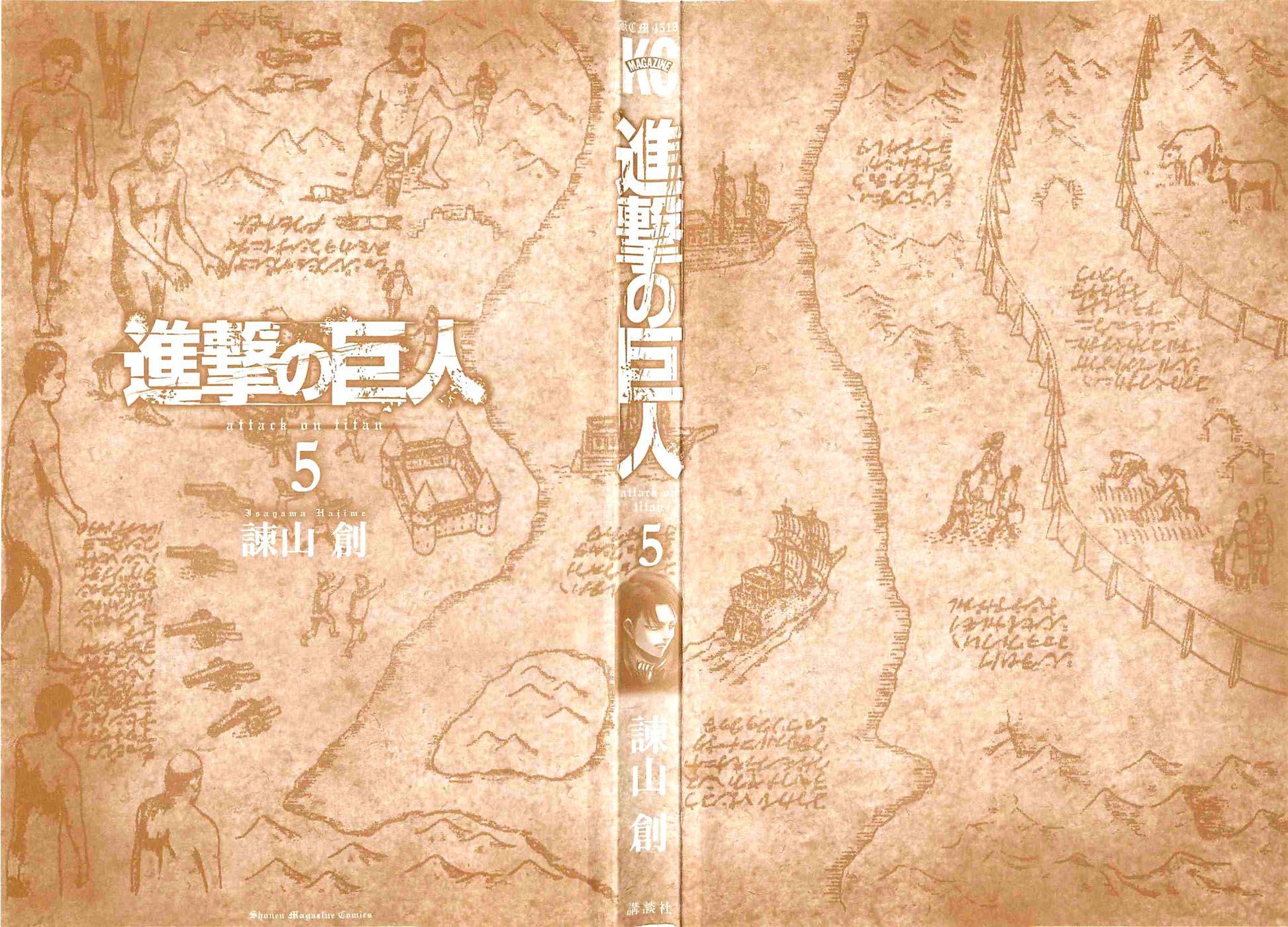 Read Shingeki no Kyojin ENGLISH Manga Online