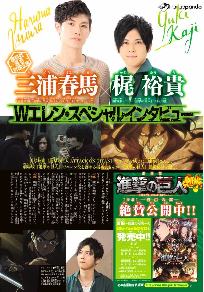 Read Shingeki no Kyojin ENGLISH Manga Online