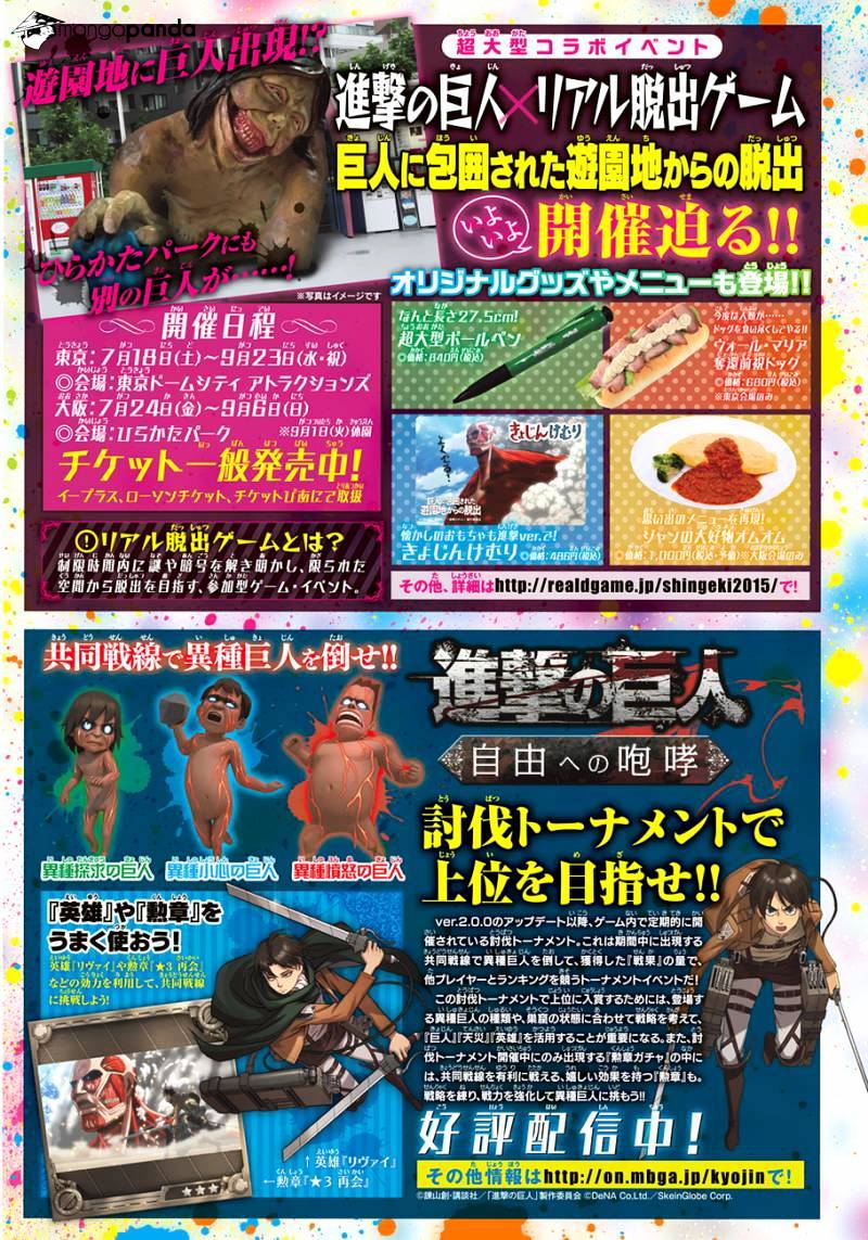 Read Shingeki no Kyojin ENGLISH Manga Online