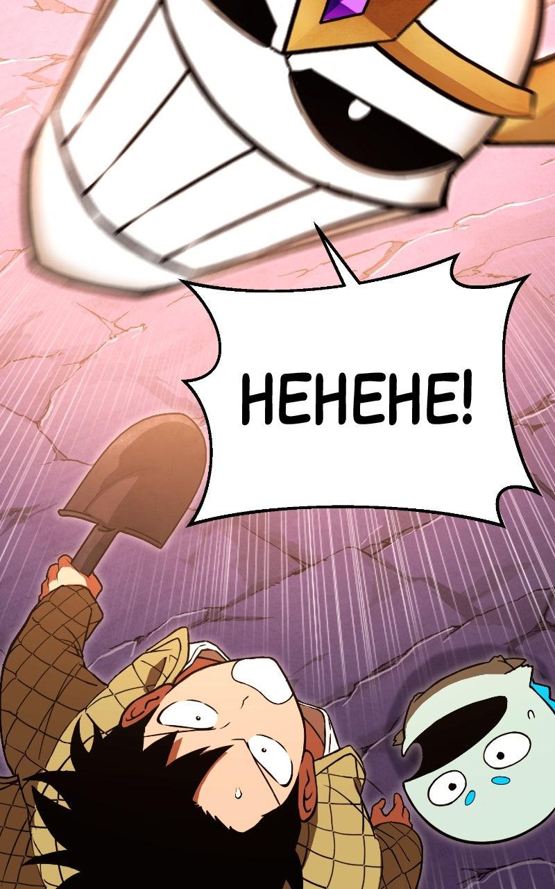 Read Shovel Up! ENGLISH Manga Online