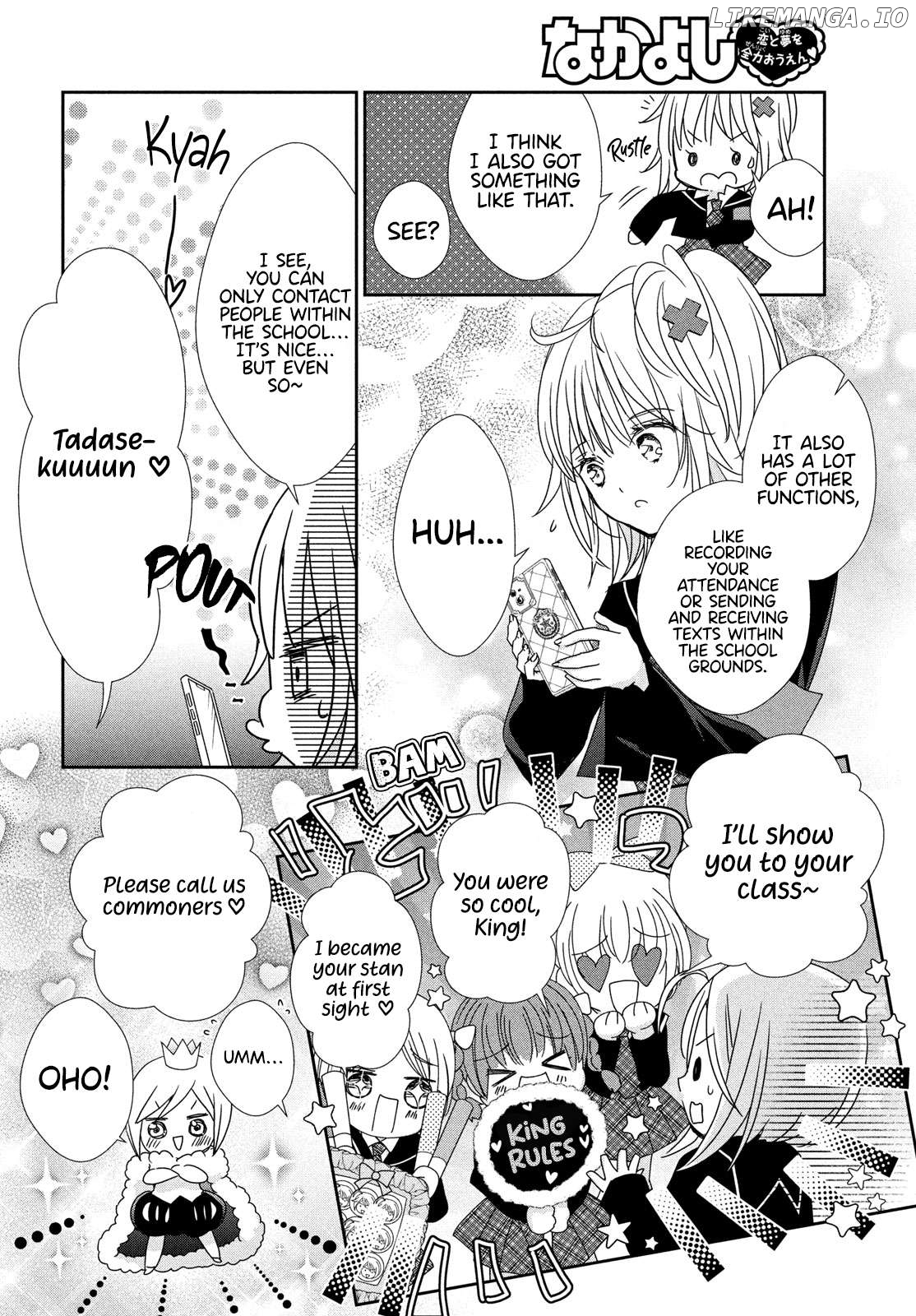 Read Shugo Chara! Jewel Joker ENGLISH Manga Online