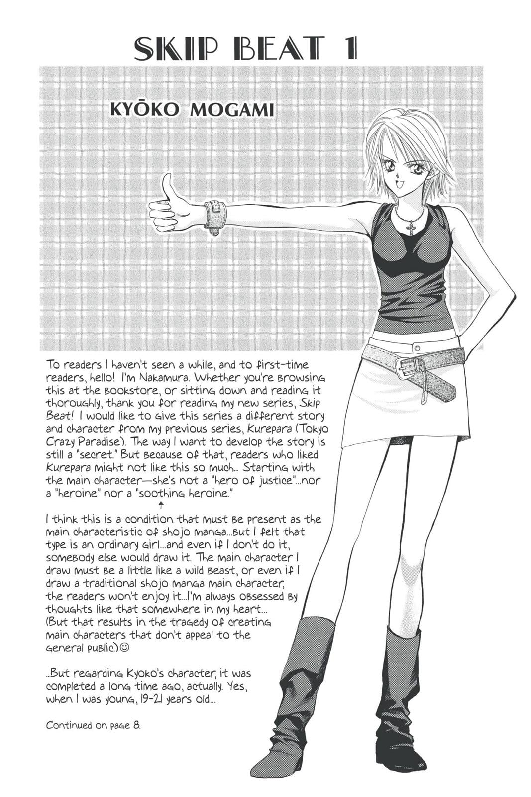 Read Skip Beat! ENGLISH Manga Online