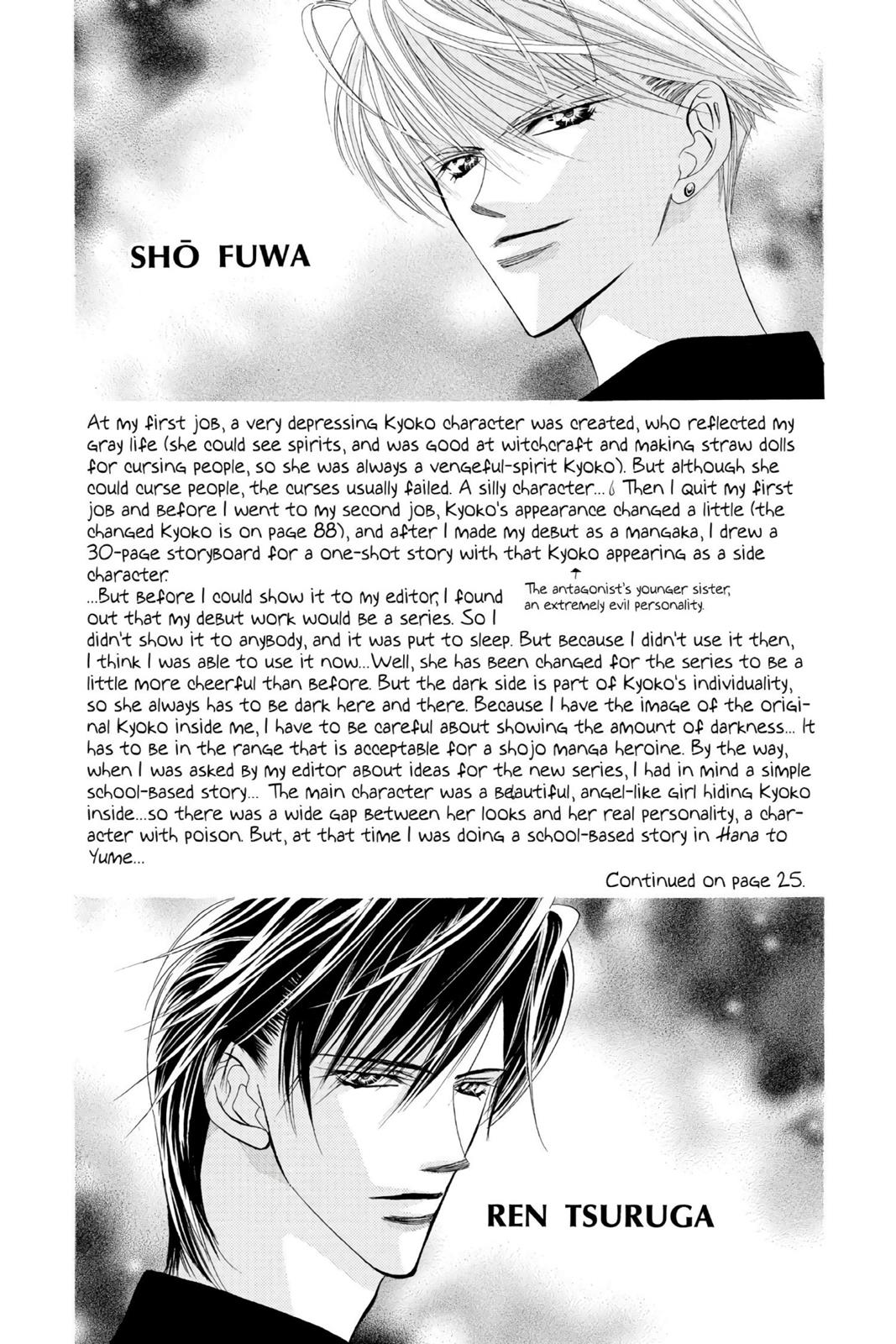 Read Skip Beat! ENGLISH Manga Online