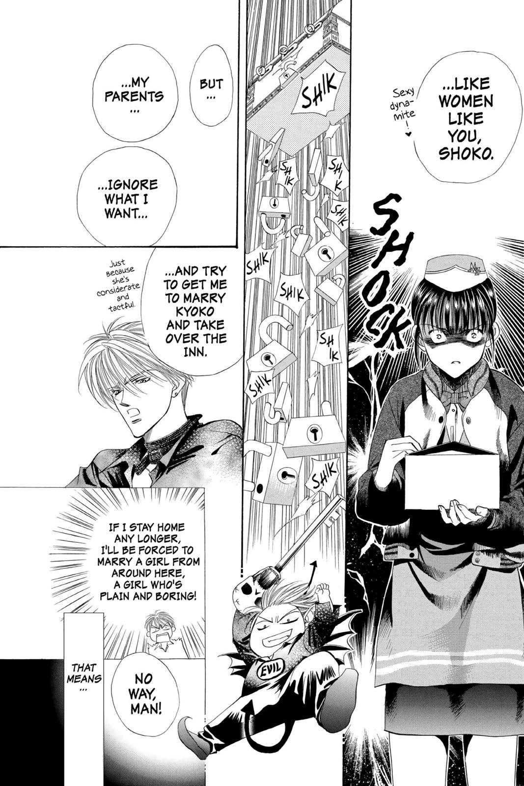 Read Skip Beat! ENGLISH Manga Online