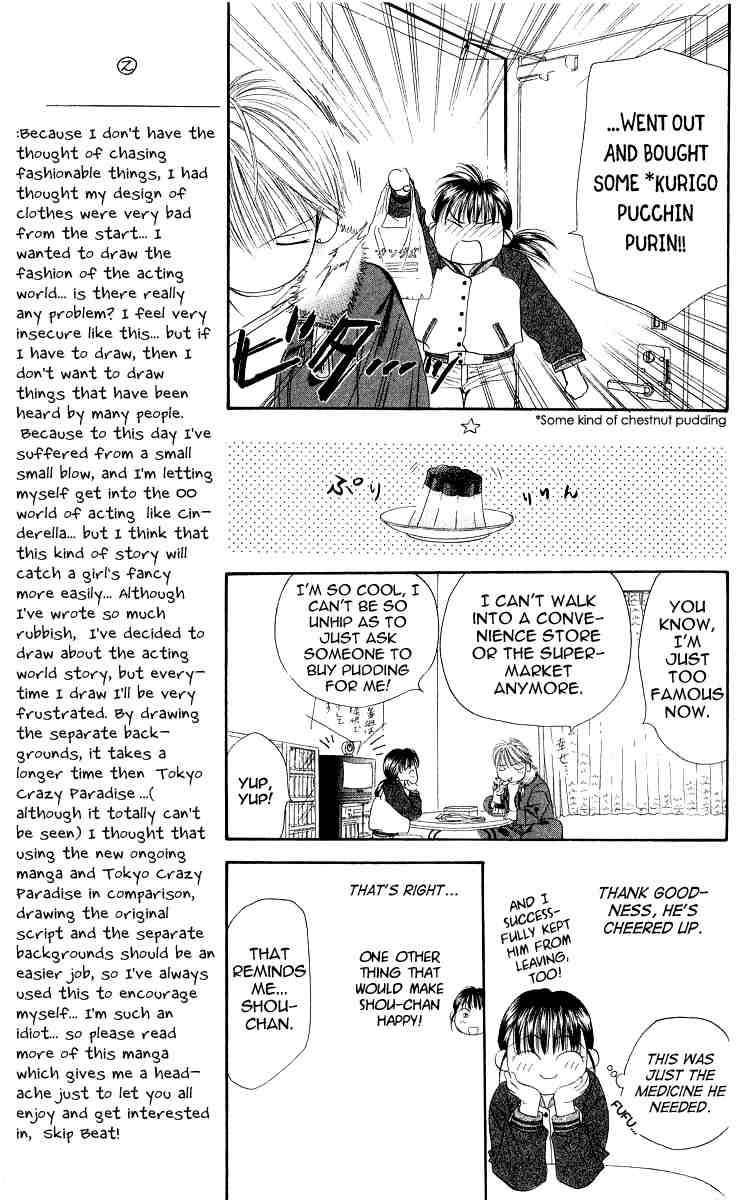 Read Skip Beat! ENGLISH Manga Online