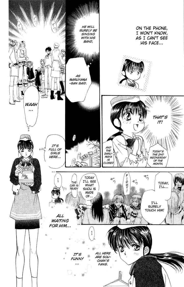 Read Skip Beat! ENGLISH Manga Online