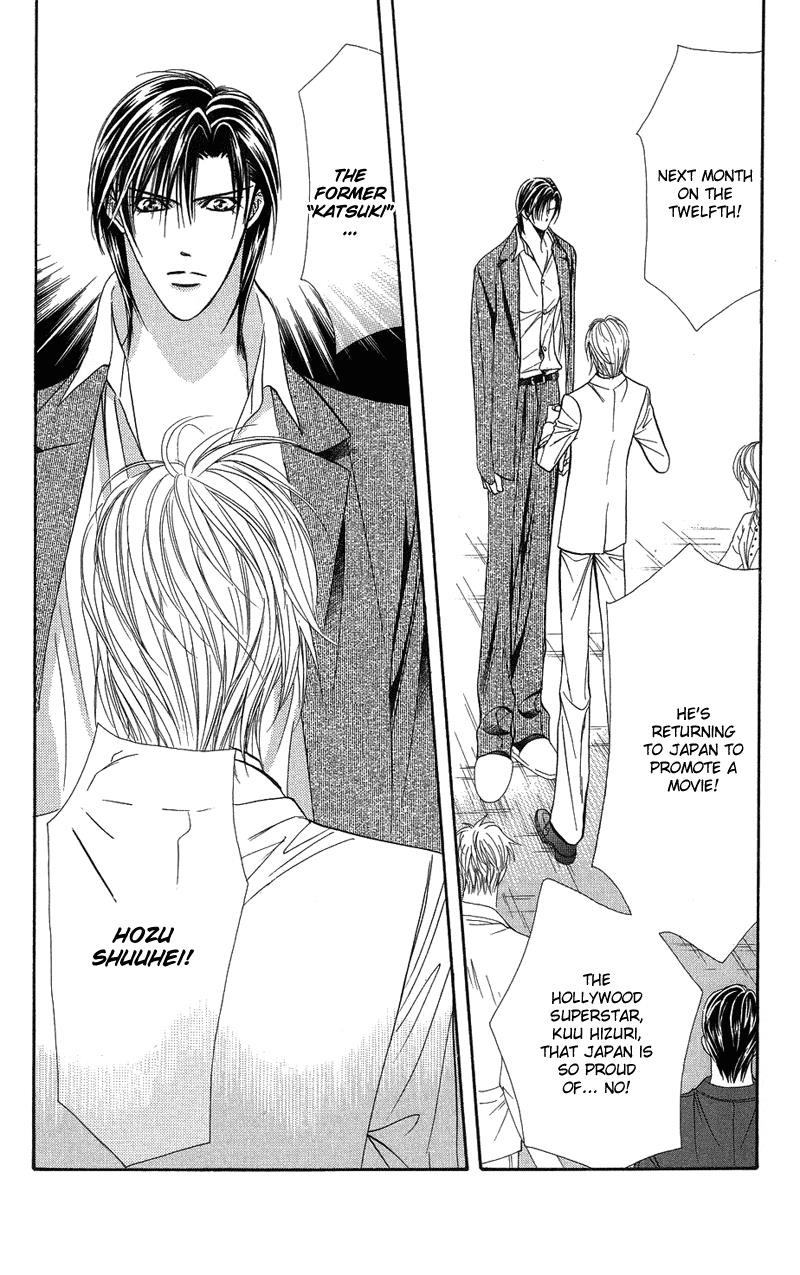 Read Skip Beat! ENGLISH Manga Online