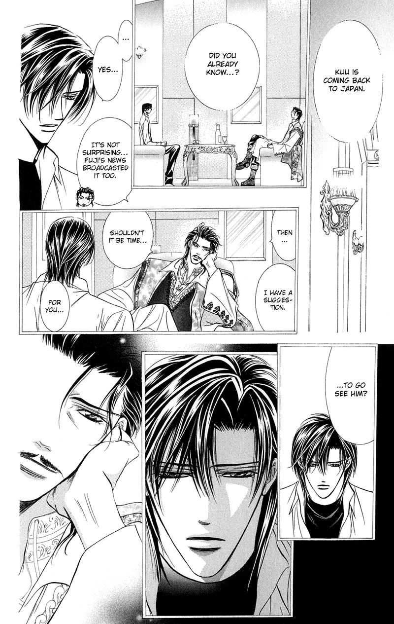 Read Skip Beat! ENGLISH Manga Online