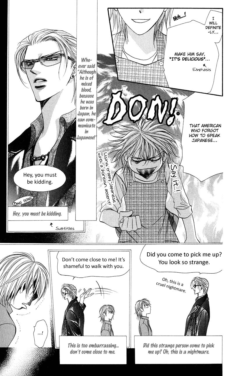 Read Skip Beat! ENGLISH Manga Online