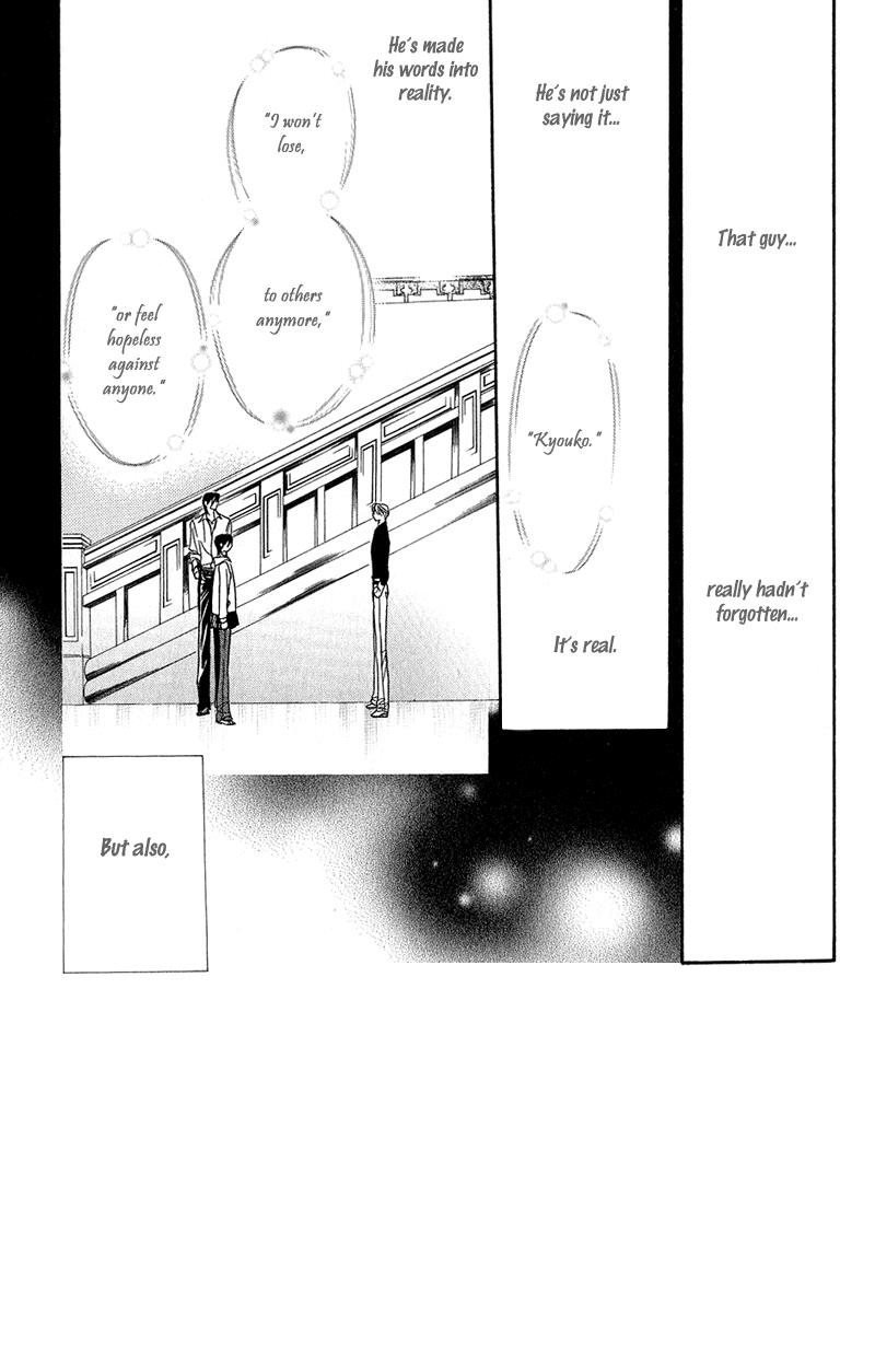 Read Skip Beat! ENGLISH Manga Online