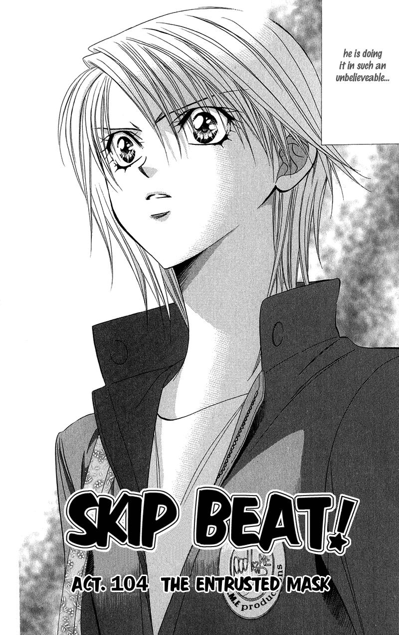 Read Skip Beat! ENGLISH Manga Online