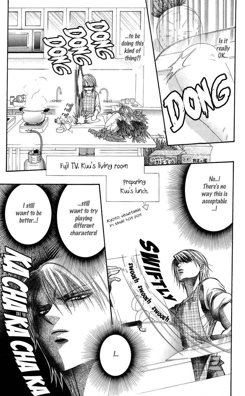 Read Skip Beat! ENGLISH Manga Online