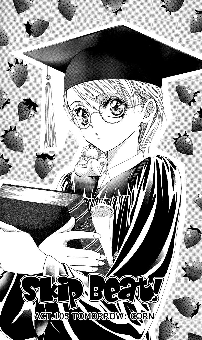 Read Skip Beat! ENGLISH Manga Online