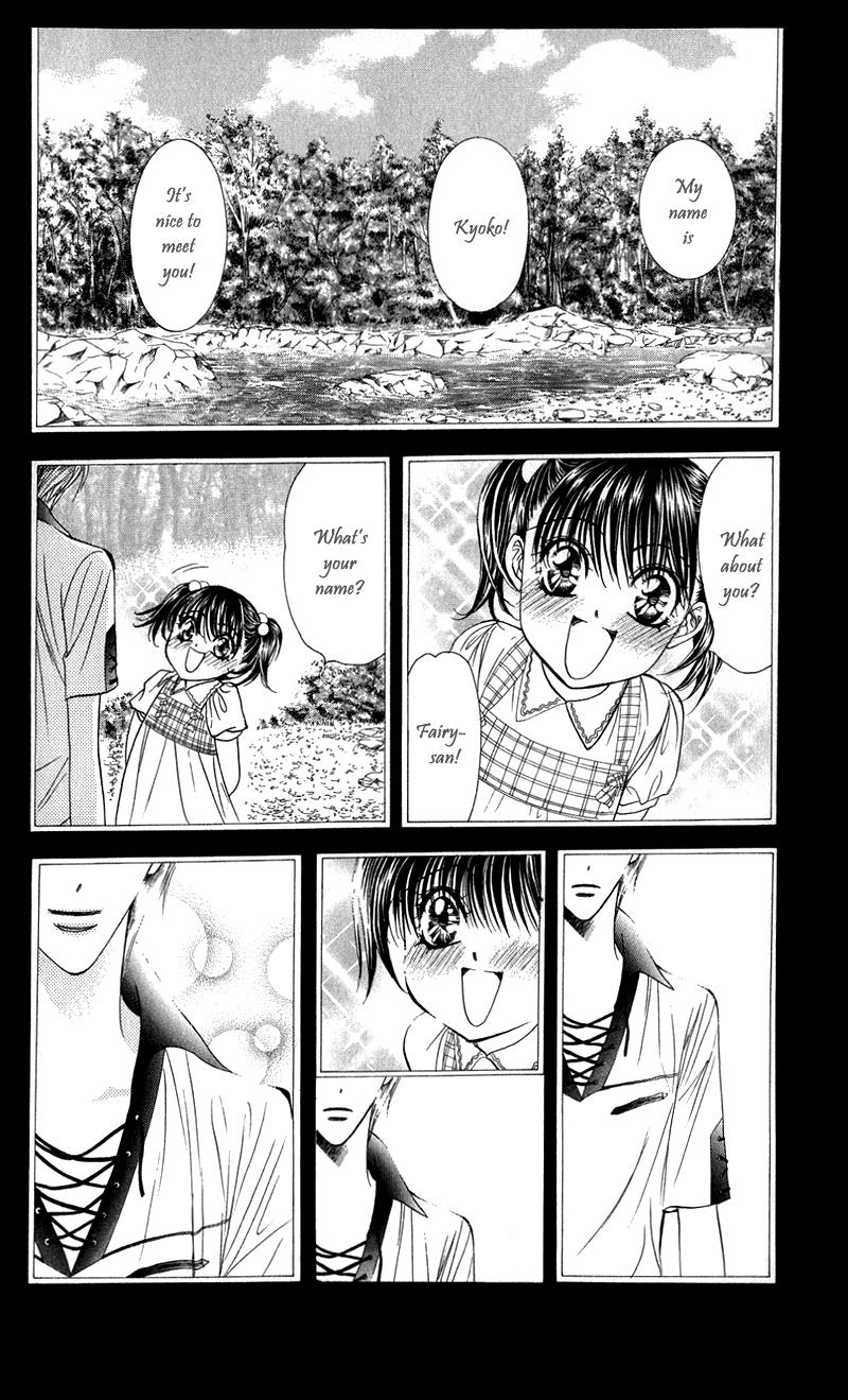 Read Skip Beat! ENGLISH Manga Online