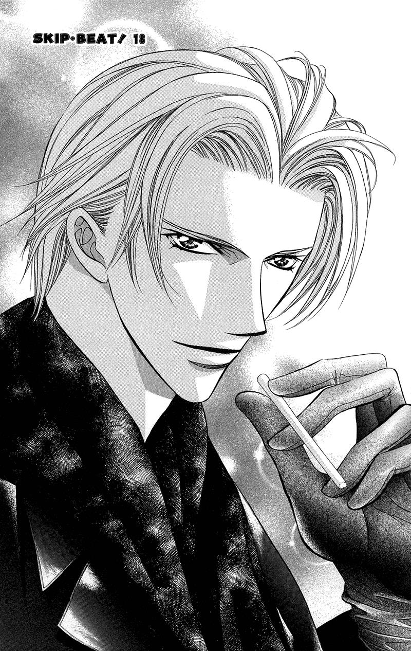 Read Skip Beat! ENGLISH Manga Online