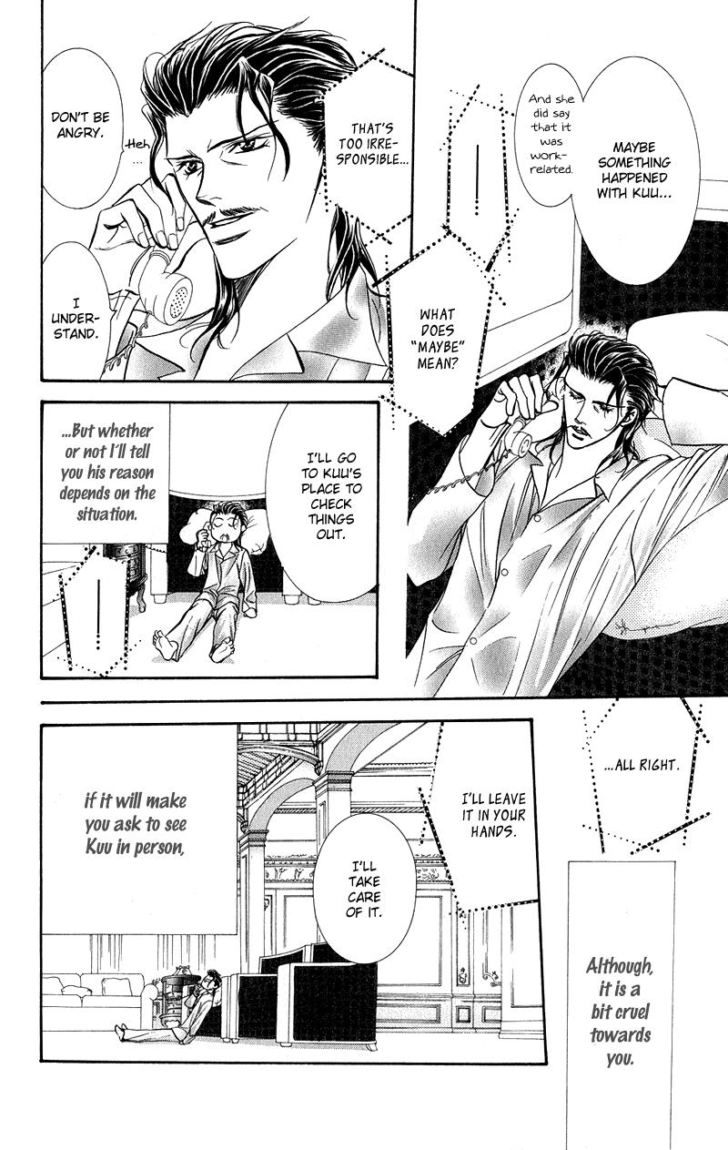 Read Skip Beat! ENGLISH Manga Online