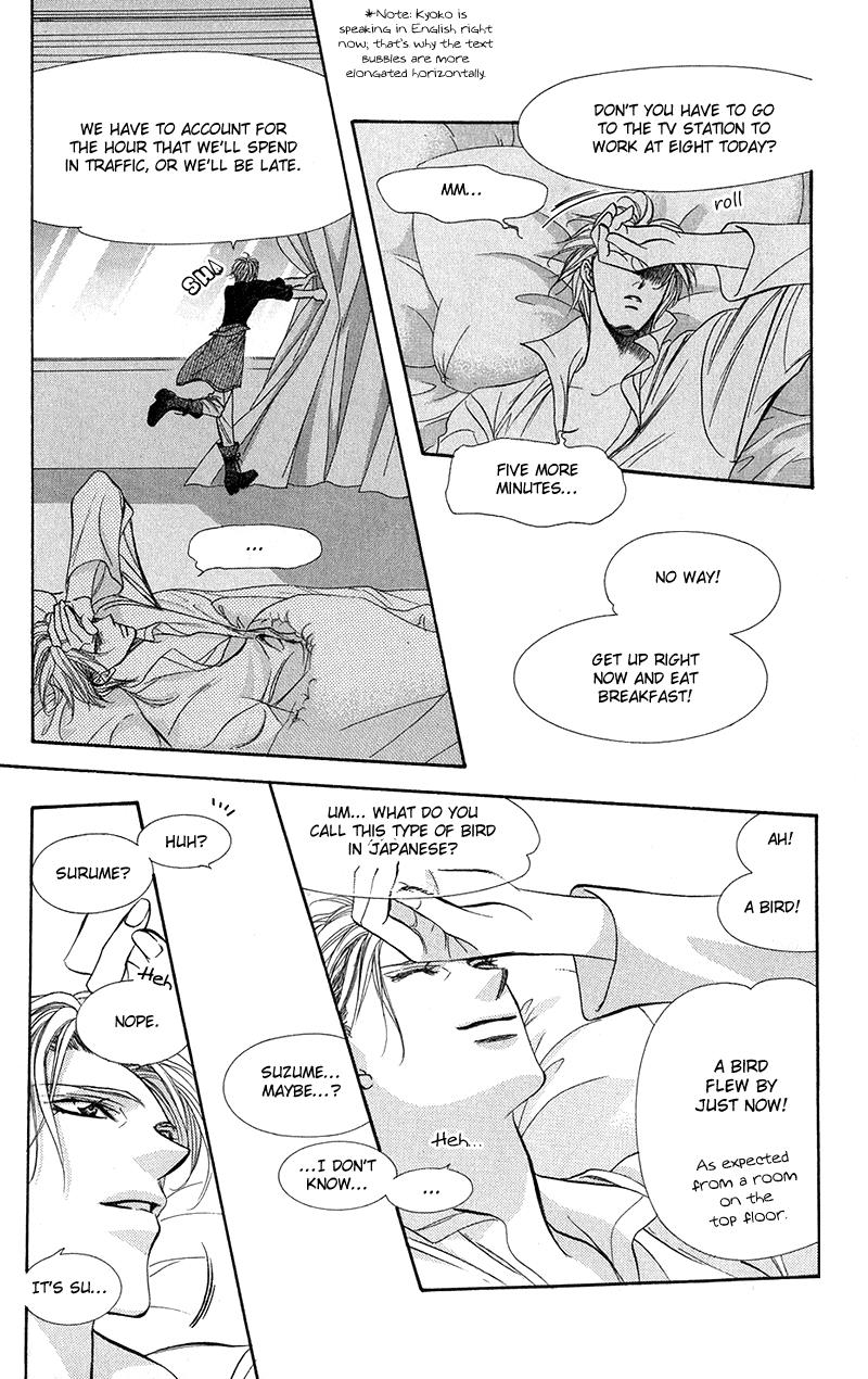 Read Skip Beat! ENGLISH Manga Online