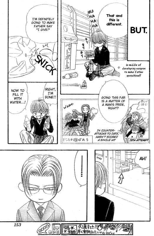 Read Skip Beat! ENGLISH Manga Online
