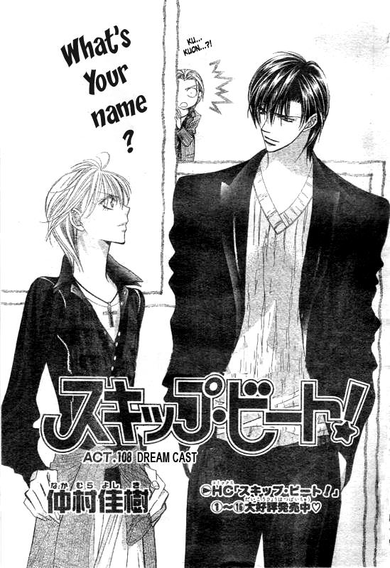 Read Skip Beat! ENGLISH Manga Online