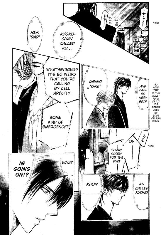 Read Skip Beat! ENGLISH Manga Online