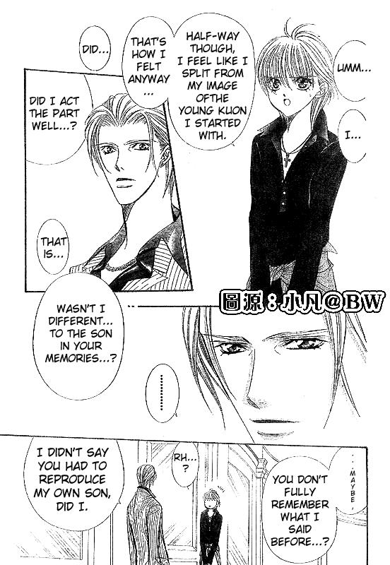 Read Skip Beat! ENGLISH Manga Online