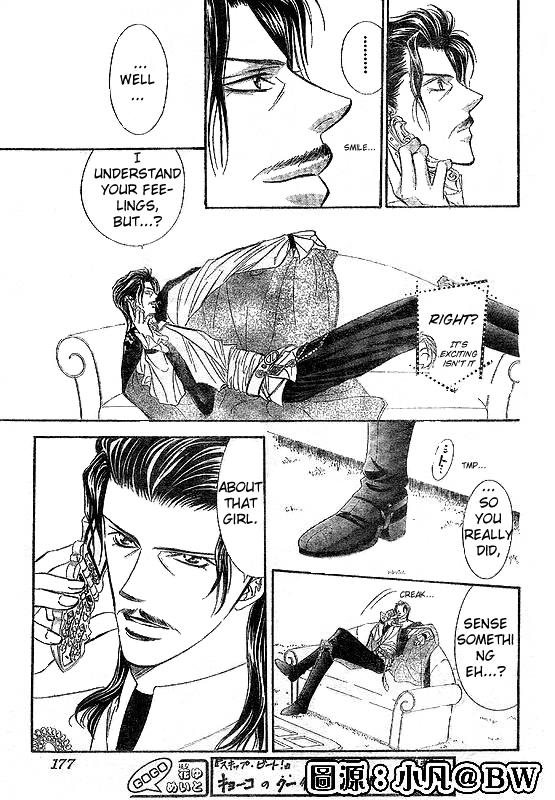 Read Skip Beat! ENGLISH Manga Online