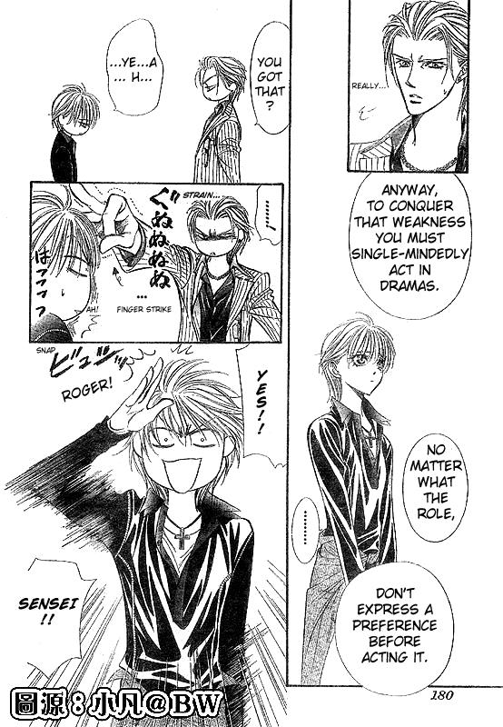 Read Skip Beat! ENGLISH Manga Online