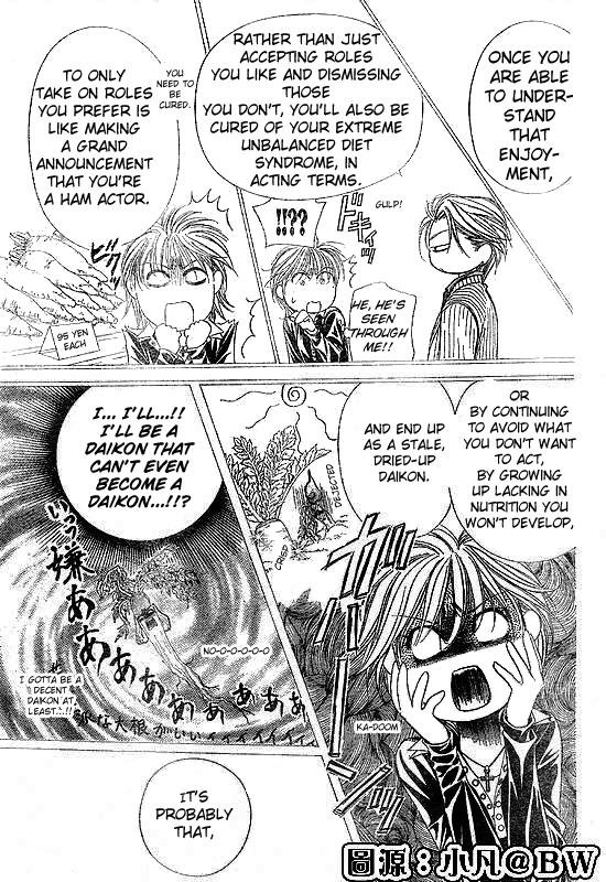 Read Skip Beat! ENGLISH Manga Online