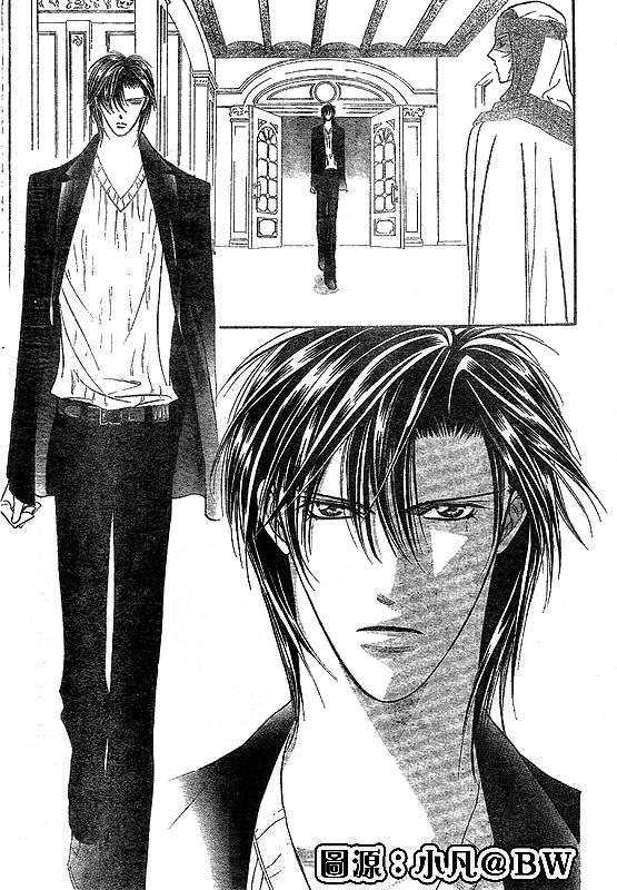 Read Skip Beat! ENGLISH Manga Online