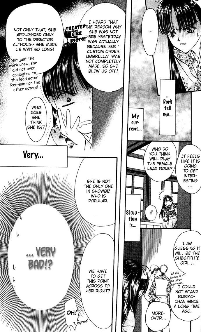 Read Skip Beat! ENGLISH Manga Online