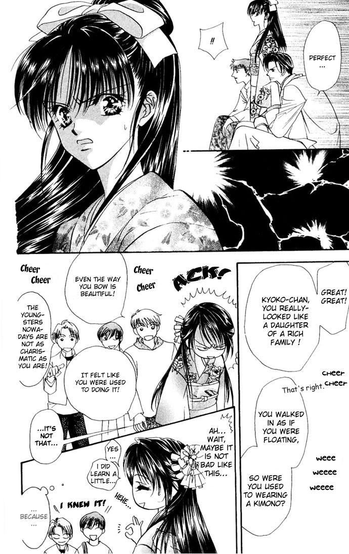 Read Skip Beat! ENGLISH Manga Online