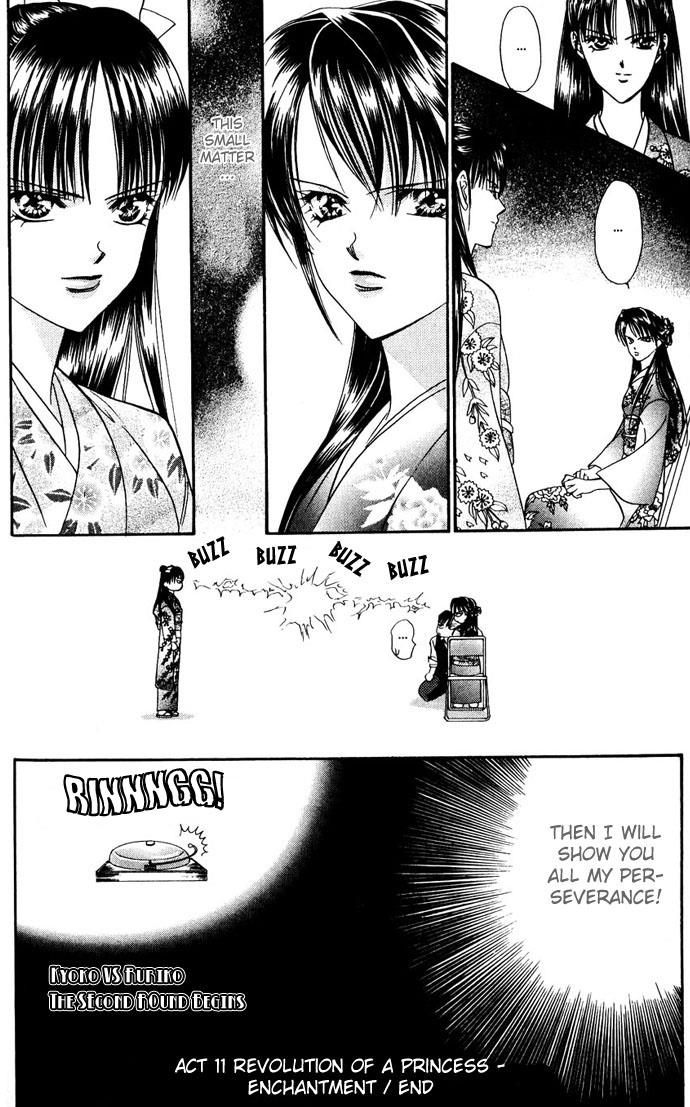 Read Skip Beat! ENGLISH Manga Online