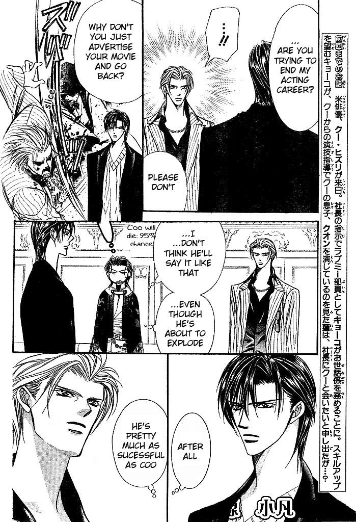 Read Skip Beat! ENGLISH Manga Online