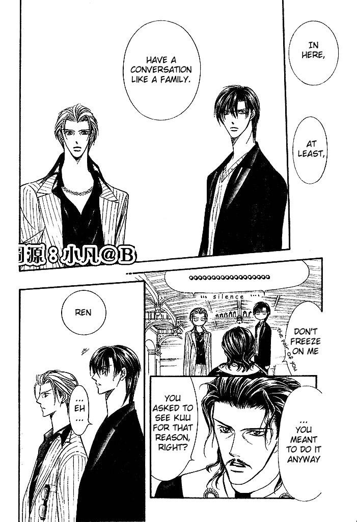 Read Skip Beat! ENGLISH Manga Online