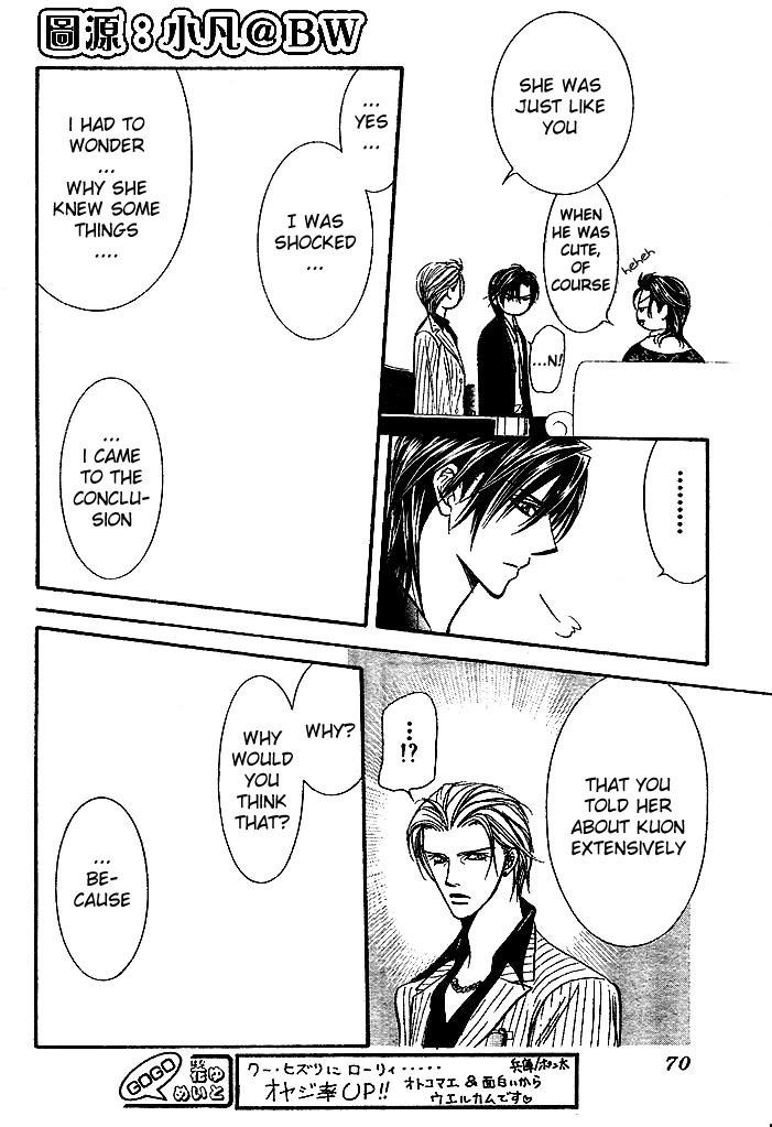 Read Skip Beat! ENGLISH Manga Online
