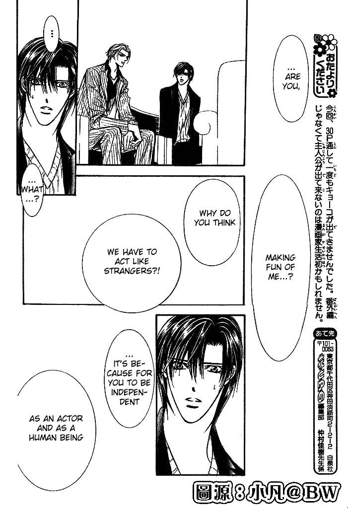 Read Skip Beat! ENGLISH Manga Online