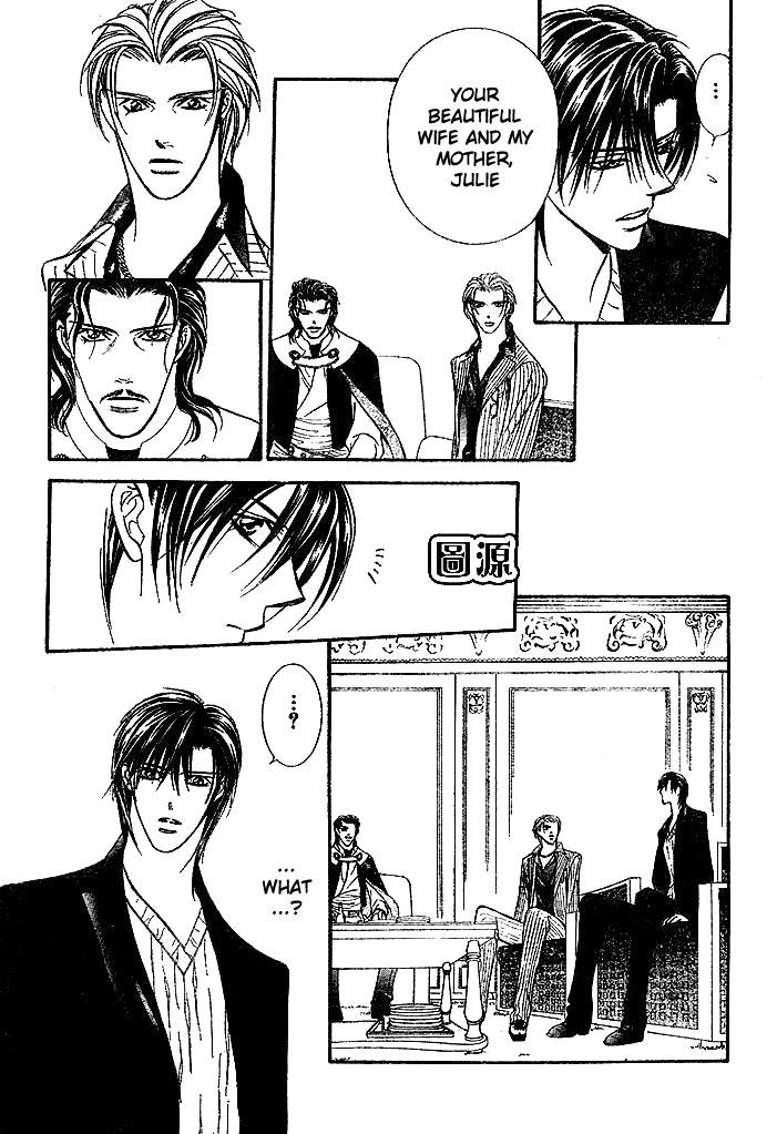 Read Skip Beat! ENGLISH Manga Online