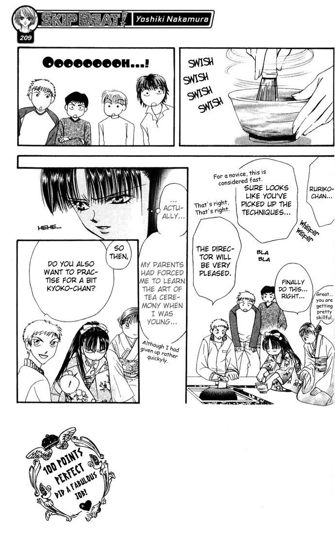 Read Skip Beat! ENGLISH Manga Online