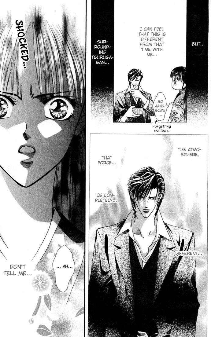 Read Skip Beat! ENGLISH Manga Online