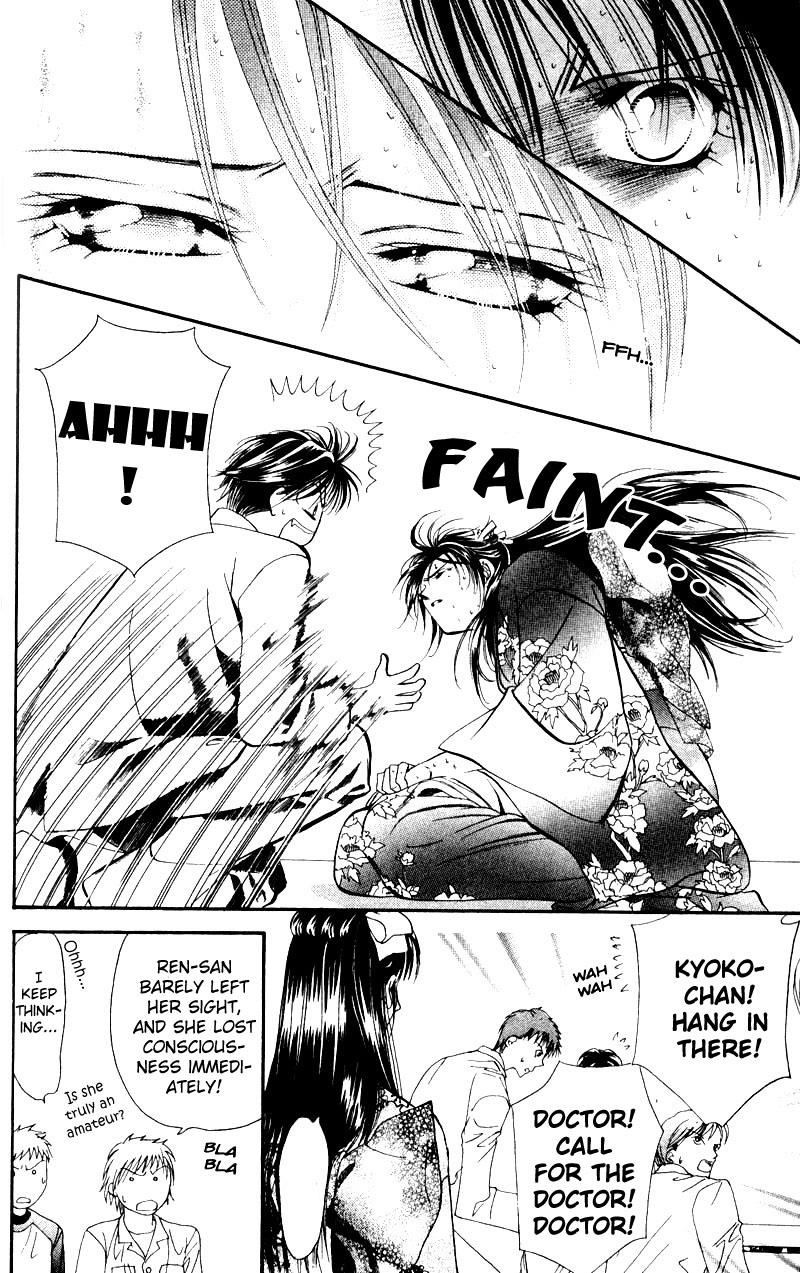 Read Skip Beat! ENGLISH Manga Online