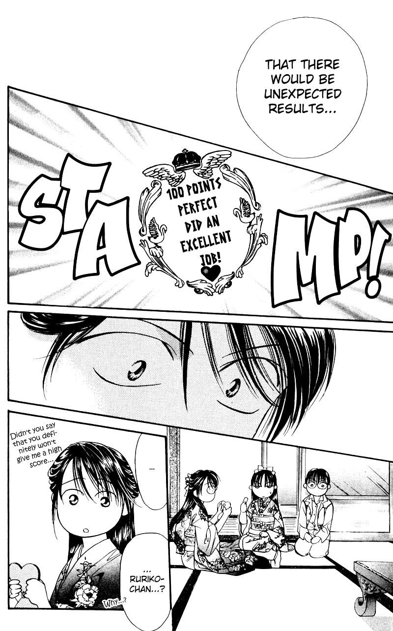 Read Skip Beat! ENGLISH Manga Online