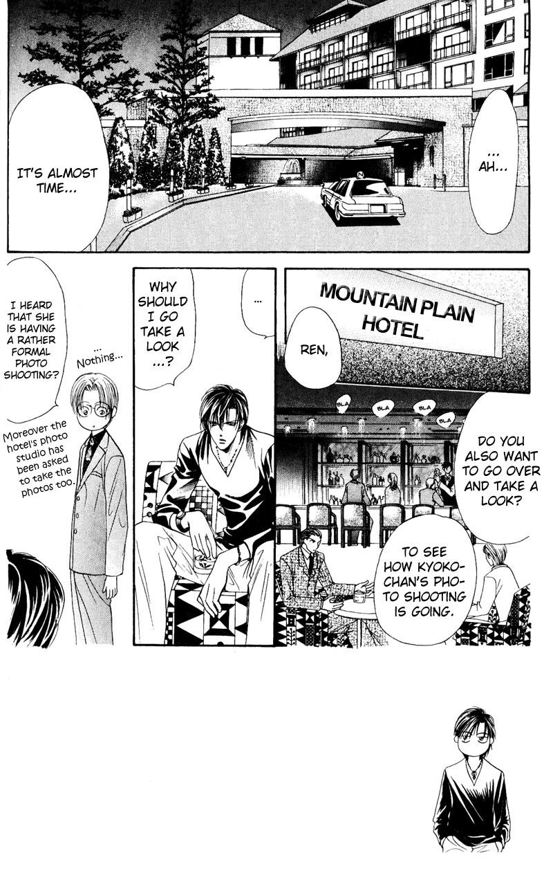 Read Skip Beat! ENGLISH Manga Online